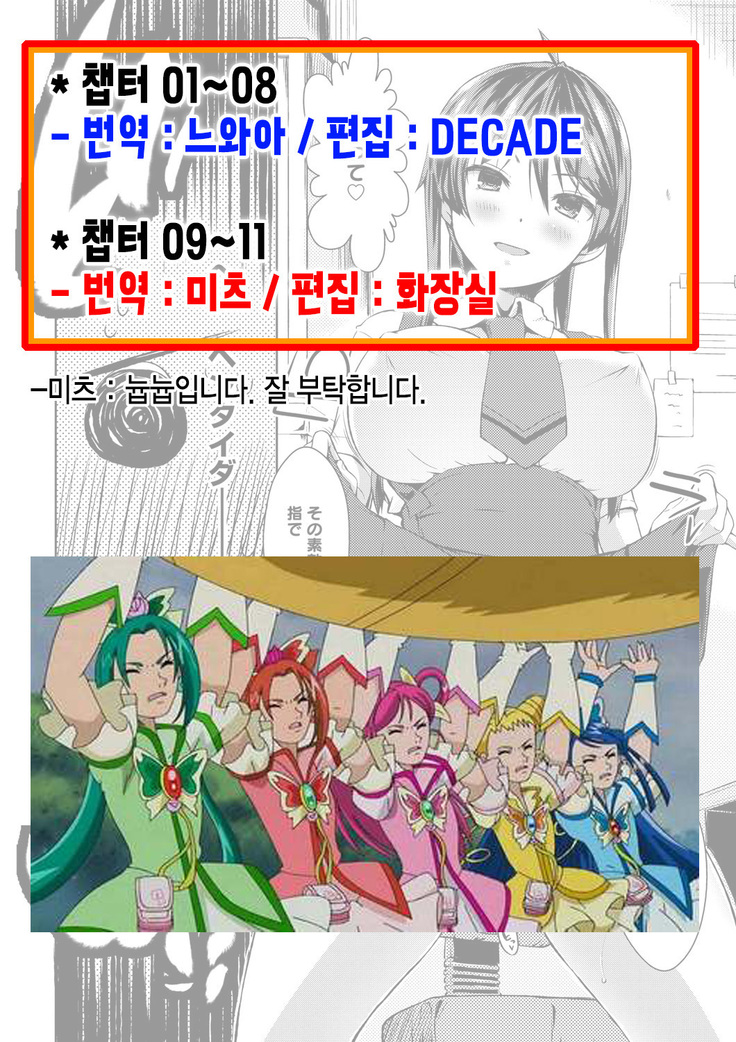 Tayun Purun Monyun │ 출렁♪ 흔들♬ 물컹♥