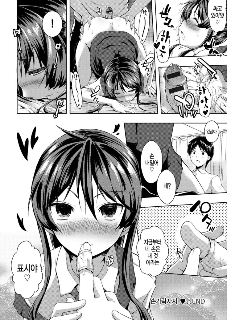 Tayun Purun Monyun │ 출렁♪ 흔들♬ 물컹♥