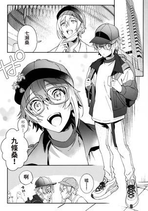 Image 9490442