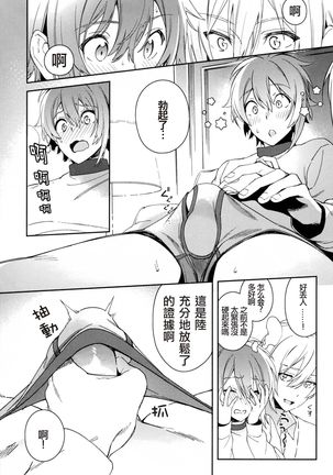 Image 9490449