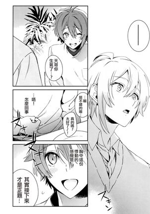 Image 9490445