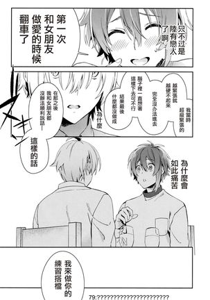 Image 9490446