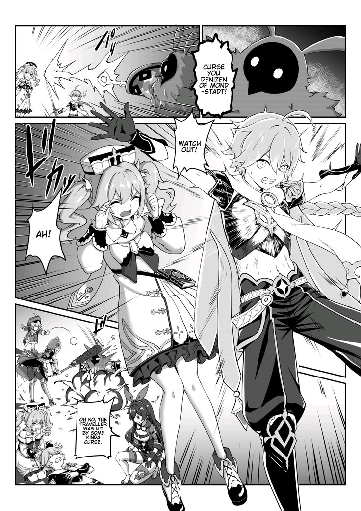 Start!Dush!