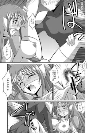 Cosplay Heroine of Justice Page #57