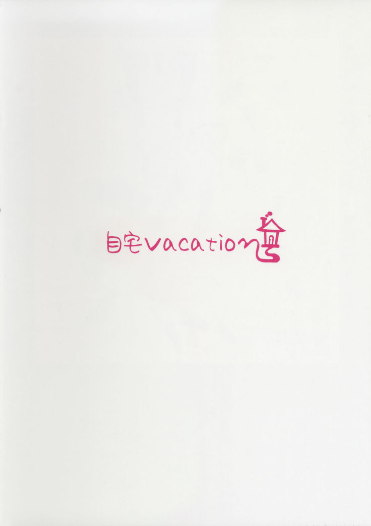 SUKEBE Files VOL.02