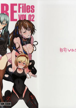 SUKEBE Files VOL.02 Page #31