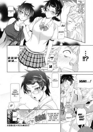 Sasaki-san of the Swimming Club - Page 22