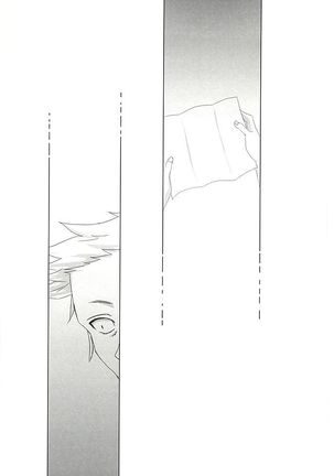Shinigami no Inai Hi Page #13