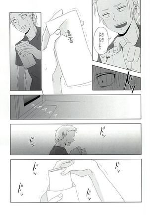 Shinigami no Inai Hi Page #12