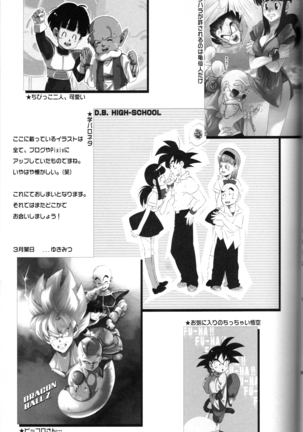 Shinmai Teishu to Koinyobo Z - Page 36