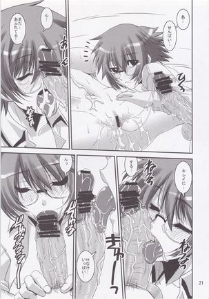 Kori! Page #20