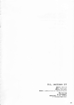 D.L. action 21 - Page 34