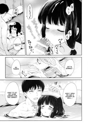 Kitakami no Yu Page #14