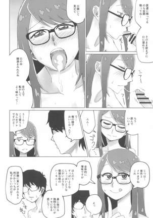 yoshizawatosugosuyaneuranogogo - Page 21