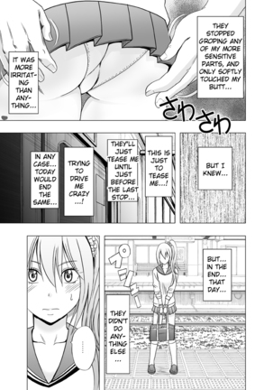 The Girl Who Was Molested For a Full Year -First Part- Page #63