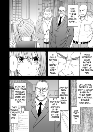 The Girl Who Was Molested For a Full Year -First Part- - Page 7