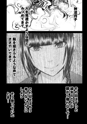Image 6130226