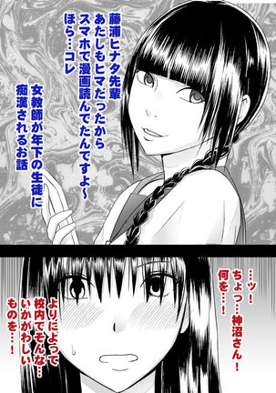 Image 6130222