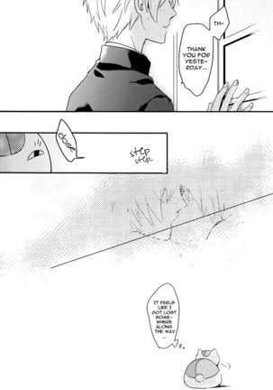 Tadashii Naoshikata. | The Proper Healing Style - Page 20