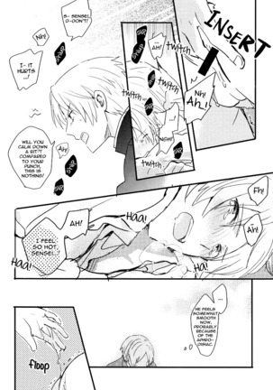 Tadashii Naoshikata. | The Proper Healing Style - Page 13