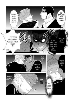 Moshimo Yakuza no Atama no Ue ni Otoko no Pants ga Ochite Kitara | What if Men’s Underwear Falls Down on a Yakuza’s Head Page #11