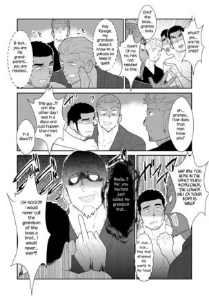 Moshimo Yakuza no Atama no Ue ni Otoko no Pants ga Ochite Kitara | What if Men’s Underwear Falls Down on a Yakuza’s Head - Page 40