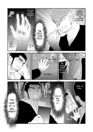 Moshimo Yakuza no Atama no Ue ni Otoko no Pants ga Ochite Kitara | What if Men’s Underwear Falls Down on a Yakuza’s Head Page #15