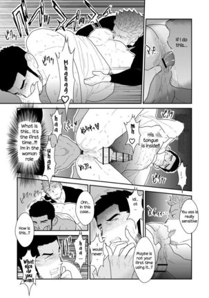 Moshimo Yakuza no Atama no Ue ni Otoko no Pants ga Ochite Kitara | What if Men’s Underwear Falls Down on a Yakuza’s Head - Page 24