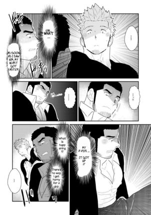 Moshimo Yakuza no Atama no Ue ni Otoko no Pants ga Ochite Kitara | What if Men’s Underwear Falls Down on a Yakuza’s Head Page #13