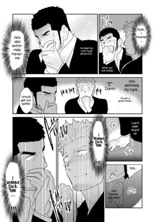 Moshimo Yakuza no Atama no Ue ni Otoko no Pants ga Ochite Kitara | What if Men’s Underwear Falls Down on a Yakuza’s Head - Page 17