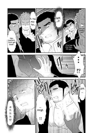 Moshimo Yakuza no Atama no Ue ni Otoko no Pants ga Ochite Kitara | What if Men’s Underwear Falls Down on a Yakuza’s Head Page #16