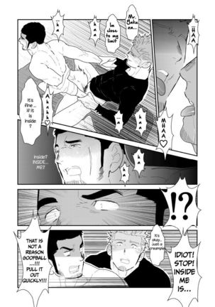 Moshimo Yakuza no Atama no Ue ni Otoko no Pants ga Ochite Kitara | What if Men’s Underwear Falls Down on a Yakuza’s Head - Page 33