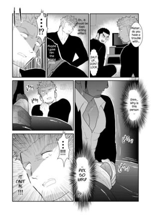 Moshimo Yakuza no Atama no Ue ni Otoko no Pants ga Ochite Kitara | What if Men’s Underwear Falls Down on a Yakuza’s Head Page #14