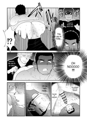 Moshimo Yakuza no Atama no Ue ni Otoko no Pants ga Ochite Kitara | What if Men’s Underwear Falls Down on a Yakuza’s Head Page #22