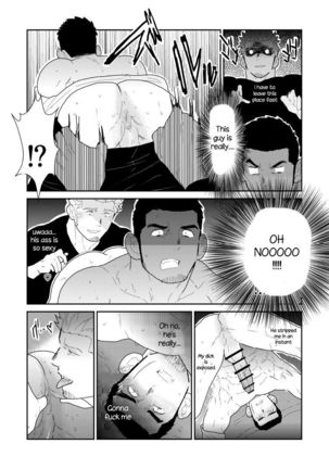 Moshimo Yakuza no Atama no Ue ni Otoko no Pants ga Ochite Kitara | What if Men’s Underwear Falls Down on a Yakuza’s Head - Page 22