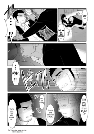 Moshimo Yakuza no Atama no Ue ni Otoko no Pants ga Ochite Kitara | What if Men’s Underwear Falls Down on a Yakuza’s Head Page #18