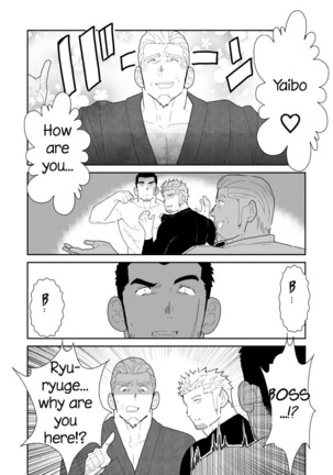 Moshimo Yakuza no Atama no Ue ni Otoko no Pants ga Ochite Kitara | What if Men’s Underwear Falls Down on a Yakuza’s Head Page #39