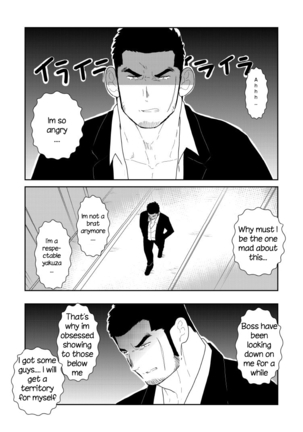 Moshimo Yakuza no Atama no Ue ni Otoko no Pants ga Ochite Kitara | What if Men’s Underwear Falls Down on a Yakuza’s Head Page #3
