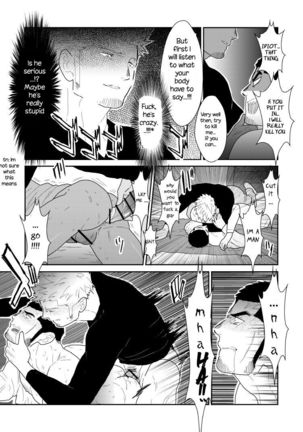 Moshimo Yakuza no Atama no Ue ni Otoko no Pants ga Ochite Kitara | What if Men’s Underwear Falls Down on a Yakuza’s Head Page #28