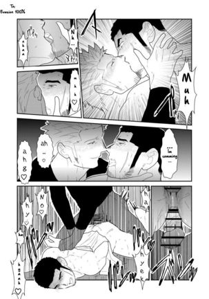 Moshimo Yakuza no Atama no Ue ni Otoko no Pants ga Ochite Kitara | What if Men’s Underwear Falls Down on a Yakuza’s Head - Page 34