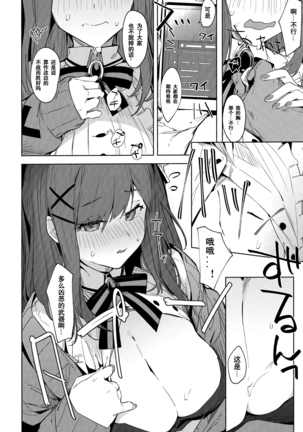 Image 10131084