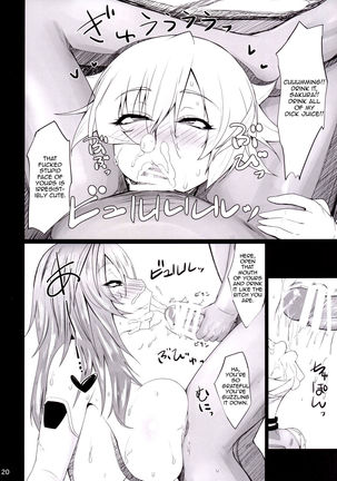 Ninkatsu Taimanin Sakura Oboro no Juujun Pet no Hanashi Page #19