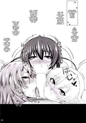 Ninkatsu Taimanin Sakura Oboro no Juujun Pet no Hanashi Page #28