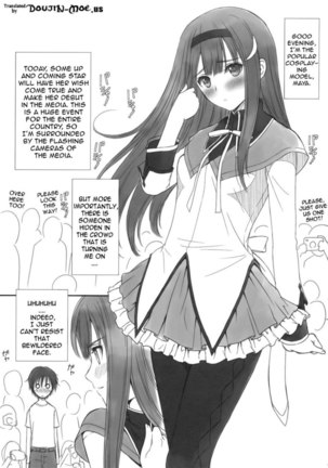 Reiko-san to Mayo-chan no Koto wo Omotte Itara, Muramura Shite Kitanode Ero hon ni Shite Mita yo Page #18