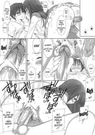 Reiko-san to Mayo-chan no Koto wo Omotte Itara, Muramura Shite Kitanode Ero hon ni Shite Mita yo - Page 23