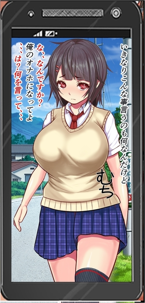 Zen Jidou Onahole Sakusei App o Te ni Ireta node Tonari no - Gakusei o Senyou Hole ni Shite Onanie Shite Mita