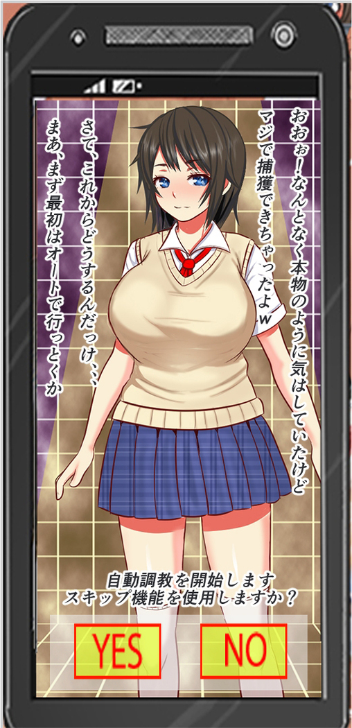 Zen Jidou Onahole Sakusei App o Te ni Ireta node Tonari no - Gakusei o Senyou Hole ni Shite Onanie Shite Mita