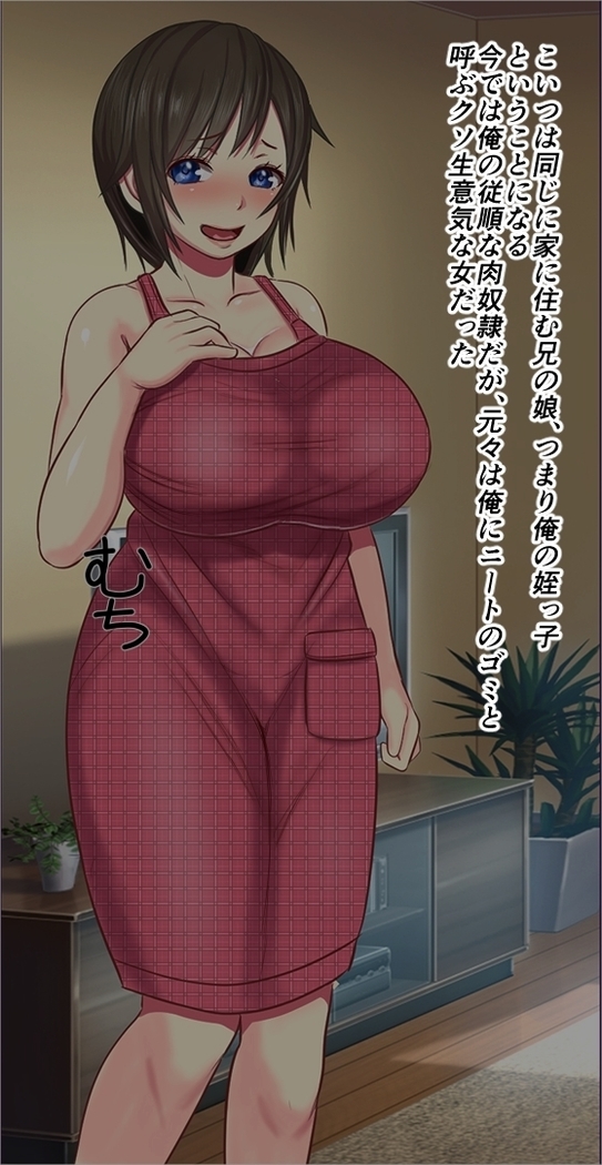 Zen Jidou Onahole Sakusei App o Te ni Ireta node Tonari no - Gakusei o Senyou Hole ni Shite Onanie Shite Mita