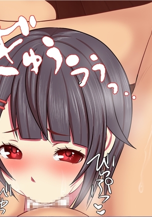 Zen Jidou Onahole Sakusei App o Te ni Ireta node Tonari no - Gakusei o Senyou Hole ni Shite Onanie Shite Mita Page #35