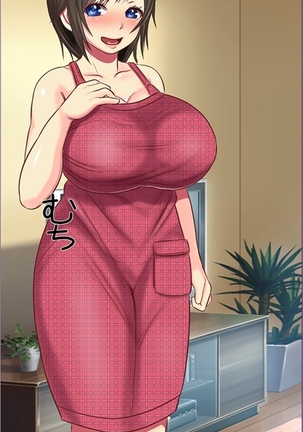 Zen Jidou Onahole Sakusei App o Te ni Ireta node Tonari no - Gakusei o Senyou Hole ni Shite Onanie Shite Mita Page #53